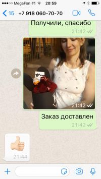 Doc44966546 509780987