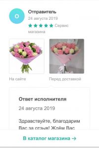 whatsapp image 2019-08-31 at 21.44.14(1).jpg